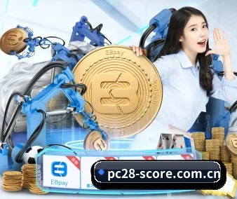 国际化进程 - 全球化战略取得重大进展,千万用户共同见证pc28官网成长。